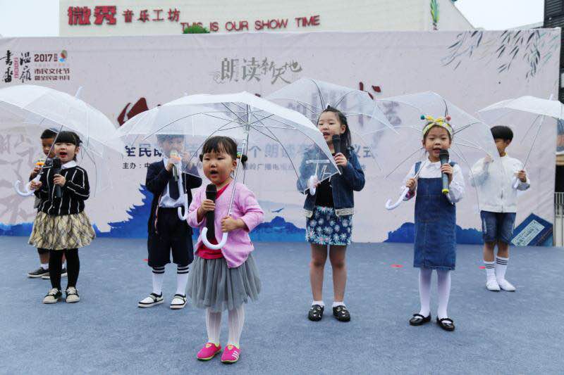 朗讀亭開展活動(dòng)現(xiàn)場(chǎng)2