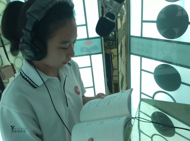 朗讀亭讀書(shū)