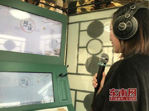 朗讀亭 朗讀亭問(wèn)題