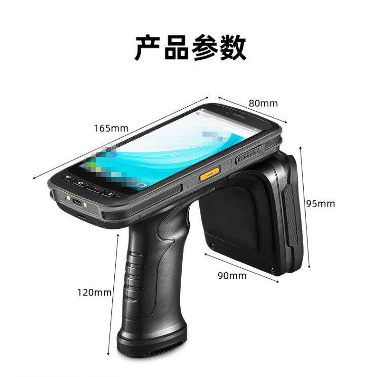 超高頻手持盤點(diǎn)機(jī) 超高頻手持盤點(diǎn)機(jī)